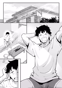 Page 44 of ウブで漢気のあるレディース総長を山奥で助けたら2 - preview thumbnail