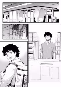 Page 52 of ウブで漢気のあるレディース総長を山奥で助けたら2 - preview thumbnail