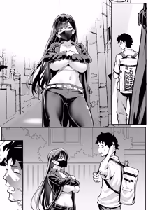 Page 53 of ウブで漢気のあるレディース総長を山奥で助けたら2 - preview thumbnail