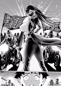 Page 54 of ウブで漢気のあるレディース総長を山奥で助けたら2 - preview thumbnail