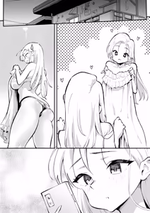 Page 59 of ウブで漢気のあるレディース総長を山奥で助けたら2 - preview thumbnail