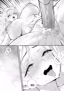 Page 79 of ウブで漢気のあるレディース総長を山奥で助けたら2 - preview thumbnail