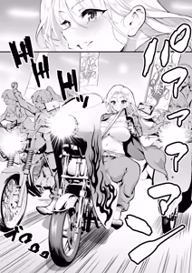 Page 10 of ウブで漢気のあるレディース総長を山奥で助けたら2 - preview thumbnail
