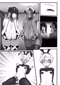 Page 53 of 勇者、乳魔のデカパイに堕つ - preview thumbnail