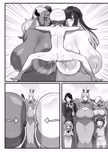 Page 68 of 勇者、乳魔のデカパイに堕つ - preview thumbnail