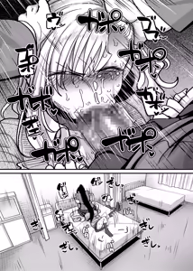 Page 14 of 堅物風紀委員長にアレ！！ 生えちゃいました！！ - preview thumbnail