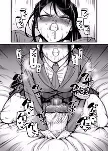 Page 15 of 堅物風紀委員長にアレ！！ 生えちゃいました！！ - preview thumbnail