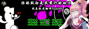 Page 18 of 高雄海外任务NTR（K记翻译） - preview thumbnail