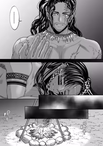Page 21 of 秘匿の森の獣たち - preview thumbnail