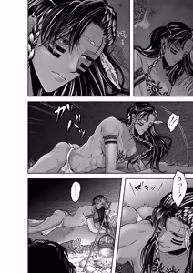Page 22 of 秘匿の森の獣たち - preview thumbnail