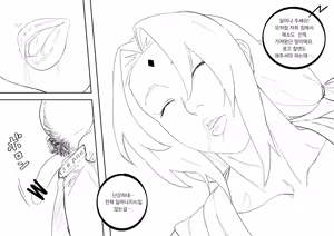 Page 3 of Tsunade - preview thumbnail