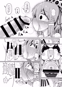 Page 33 of W巫女のモブ少年破壊EX - preview thumbnail