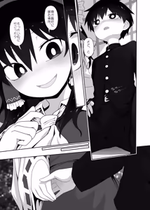Page 6 of W巫女のモブ少年破壊EX - preview thumbnail