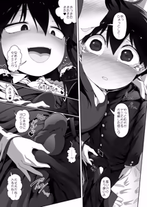 Page 10 of W巫女のモブ少年破壊EX - preview thumbnail