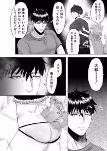 Page 24 of 家のわんこの様子がおかしい? 2 - preview thumbnail
