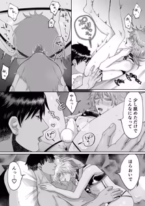 Page 28 of 家のわんこの様子がおかしい? 2 - preview thumbnail