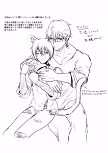 Page 50 of 家のわんこの様子がおかしい? 2 - preview thumbnail