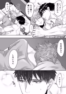 Page 10 of 家のわんこの様子がおかしい? 2 - preview thumbnail