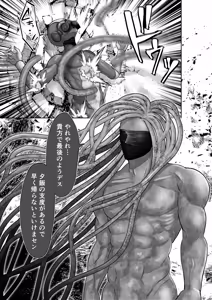 Page 3 of 美人兵士は人外の触手に蕩け堕ちる - preview thumbnail
