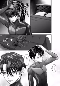 Page 7 of 美人兵士は人外の触手に蕩け堕ちる - preview thumbnail