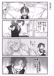 Page 14 of トラップエルフ - preview thumbnail