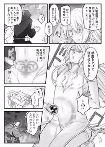 Page 26 of トラップエルフ - preview thumbnail