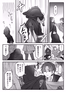 Page 30 of トラップエルフ - preview thumbnail