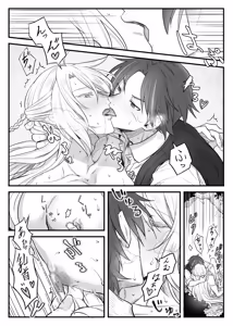 Page 37 of トラップエルフ - preview thumbnail