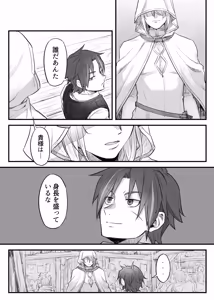 Page 5 of トラップエルフ - preview thumbnail