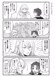 Page 7 of トラップエルフ - preview thumbnail