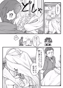 Page 10 of トラップエルフ - preview thumbnail
