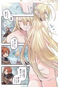 Page 2 of トラップエルフ 3 - preview thumbnail
