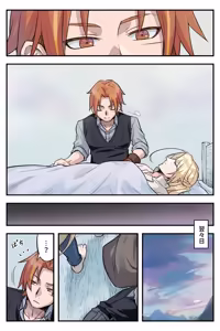 Page 23 of トラップエルフ 3 - preview thumbnail