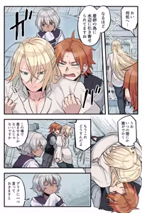 Page 24 of トラップエルフ 3 - preview thumbnail