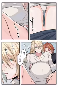 Page 27 of トラップエルフ 3 - preview thumbnail