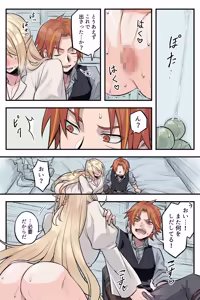 Page 32 of トラップエルフ 3 - preview thumbnail