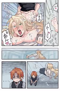 Page 41 of トラップエルフ 3 - preview thumbnail
