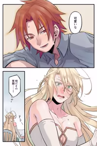 Page 48 of トラップエルフ 3 - preview thumbnail
