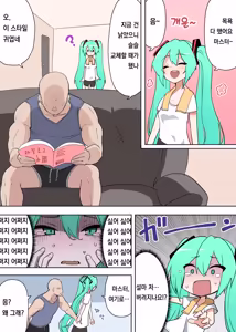 Page 116 of pixiv images 2001 ~ 2400 - preview thumbnail