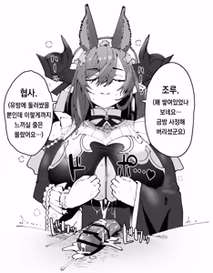 Page 134 of pixiv images 2001 ~ 2400 - preview thumbnail