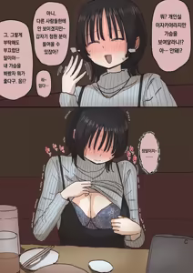 Page 213 of pixiv images 2001 ~ 2400 - preview thumbnail