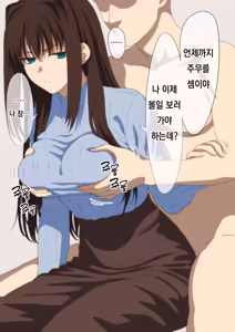 Page 214 of pixiv images 2001 ~ 2400 - preview thumbnail