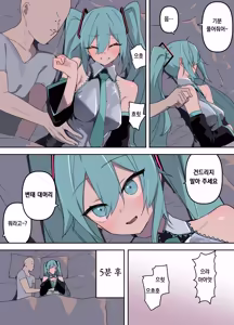 Page 233 of pixiv images 2001 ~ 2400 - preview thumbnail