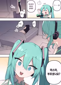 Page 237 of pixiv images 2001 ~ 2400 - preview thumbnail