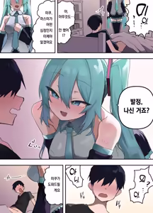 Page 238 of pixiv images 2001 ~ 2400 - preview thumbnail