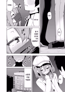 Page 255 of pixiv images 2001 ~ 2400 - preview thumbnail