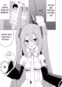 Page 256 of pixiv images 2001 ~ 2400 - preview thumbnail