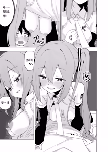 Page 257 of pixiv images 2001 ~ 2400 - preview thumbnail