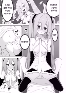 Page 258 of pixiv images 2001 ~ 2400 - preview thumbnail