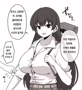 Page 309 of pixiv images 2001 ~ 2400 - preview thumbnail